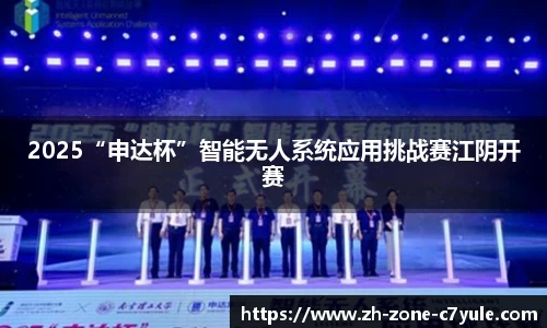 C7娱乐